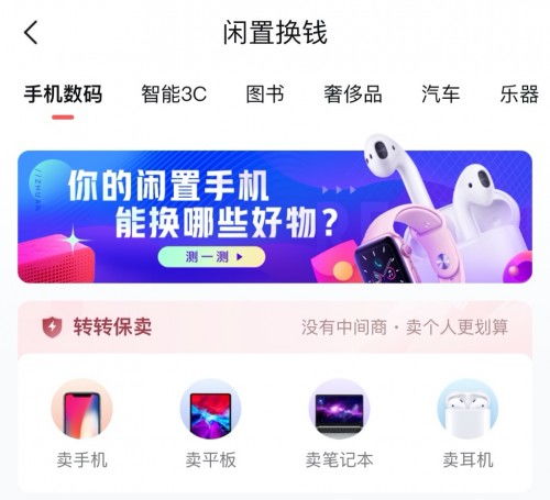 转转分期金额套出来多久到账户,转转分期金额套现流程与时间表