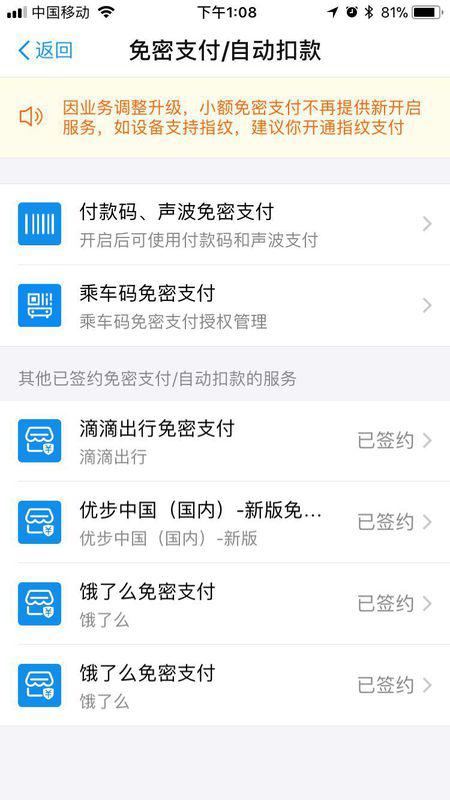 小额拼多多先用后付套出来多久到账,小额拼多多先用后付套出来多久到账？