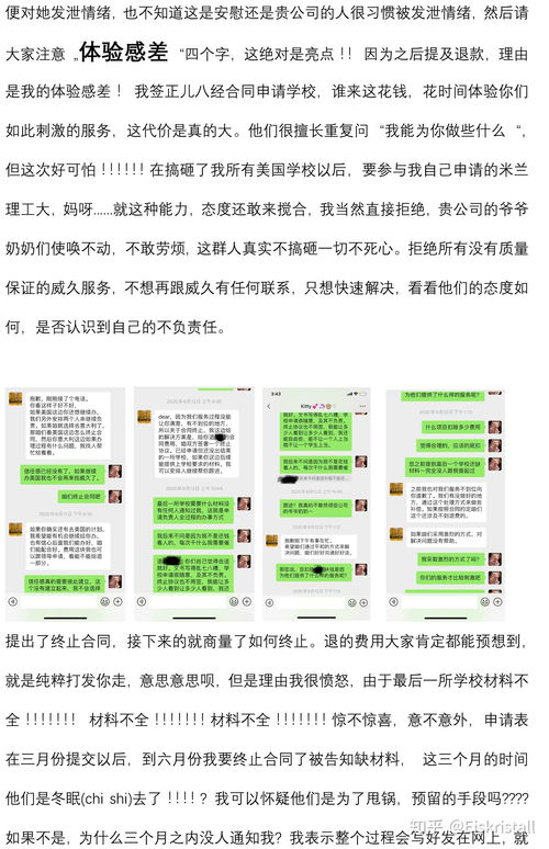 羊小咩中介提现靠谱吗,羊小咩中介提现靠谱吗？深入分析与用户反馈