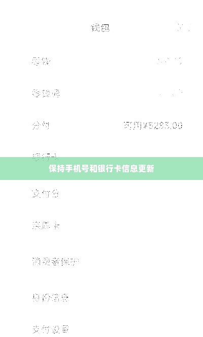微信分付24小时套出来秒回款,微信分付24小时套现秒回款技巧揭秘