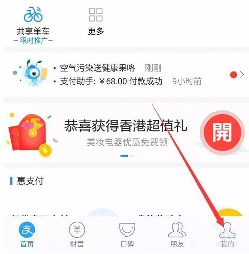 快手先用后付里的钱能套出来吗,快手先用后付里的钱能套出来吗？