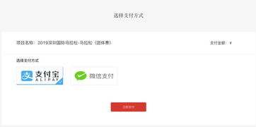 深圳龙岗微信分付套出来,深圳龙岗微信分付套现攻略