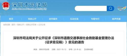 深圳龙岗微信分付套出来,深圳龙岗微信分付套现攻略