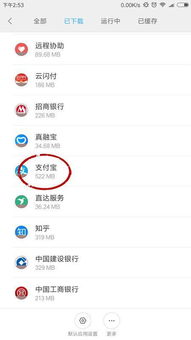 转转分期套出来怎么弄到微信里面去,揭秘，如何将转转分期套出来资金转移到微信钱包