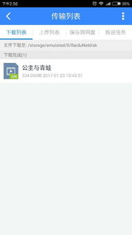 转转分期套出来怎么弄到微信里面去,揭秘，如何将转转分期套出来资金转移到微信钱包