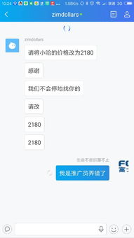 转转分期套出来怎么弄到微信里面去,揭秘，如何将转转分期套出来资金转移到微信钱包