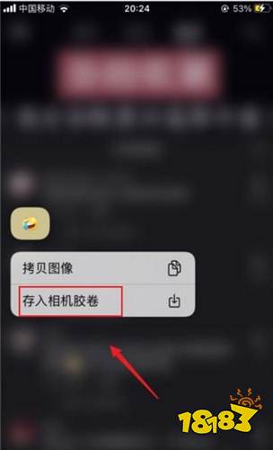 抖音月付套出来秒到微信怎么办,抖音月付套现到微信的解决方案与风险提示
