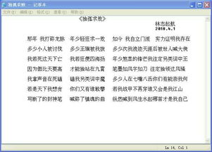 快手先用后付如果套出来,快手先用后付，探索其潜在的套现机制与风险管理