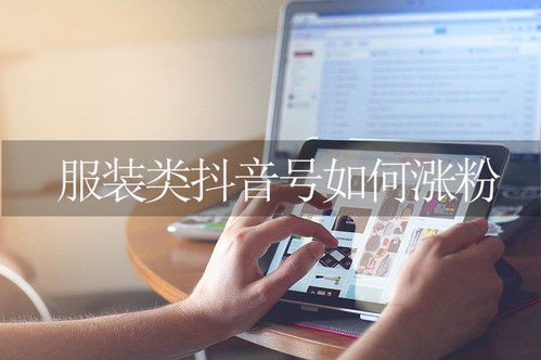 快手先用后付如果套出来,快手先用后付，探索其潜在的套现机制与风险管理