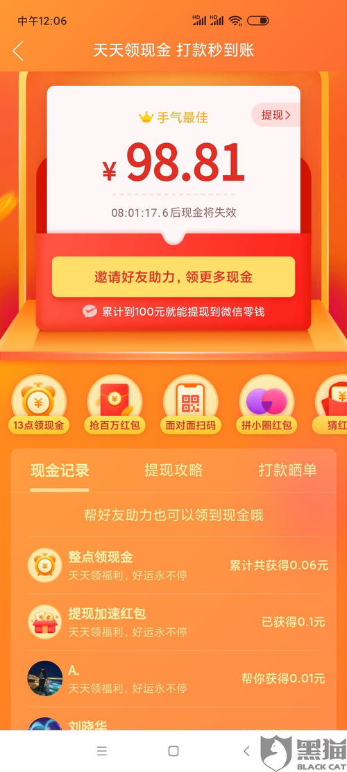拼多多先用后付怎么套出来到银行卡里去,拼多多先用后付的金融陷阱，如何安全套现到银行卡