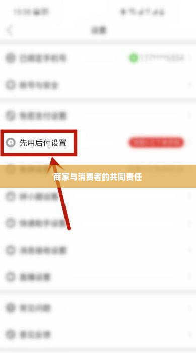 拼多多先用后付套出来手续费怎么算出来的,拼多多先用后付的手续费计算揭秘
