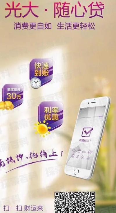 微店放心花大额套出来,微店放心花大额套出来揭秘与技巧