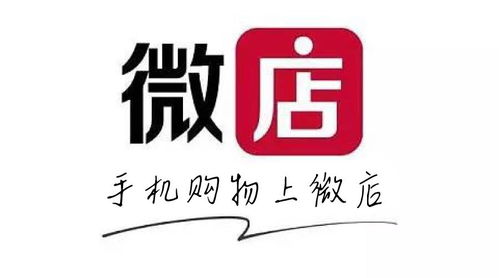 安顺微店放心花套出来,安顺微店放心花套出来，打造安全、便捷的购物体验