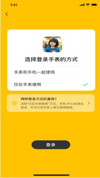 微信分付找人套出来安全吗可靠吗,微信分付找人套现的安全性与可靠性探讨