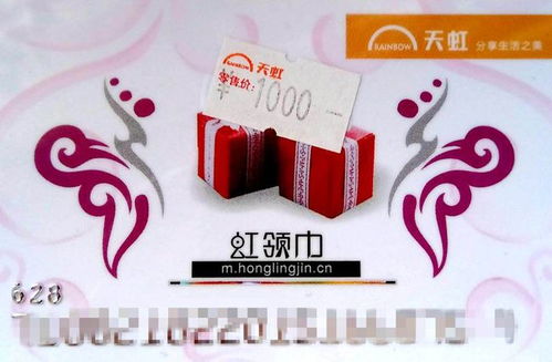 微店放心花买购物卡套出来,微店放心花买购物卡套现服务——安全、高效、便捷的购物体验
