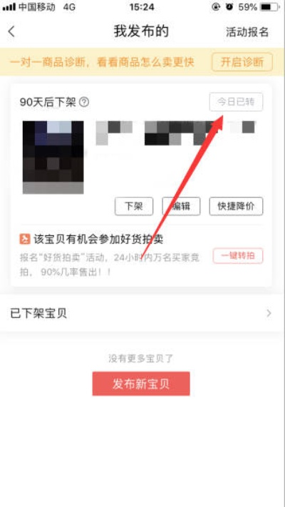 抖音月付额度怎么取出来 抖音月付额度取现全攻略
