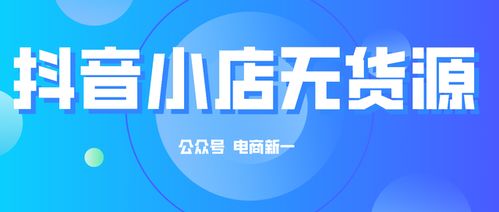 抖音月付怎么秒套出来,揭秘抖音月付秒套技巧，轻松实现资金周转