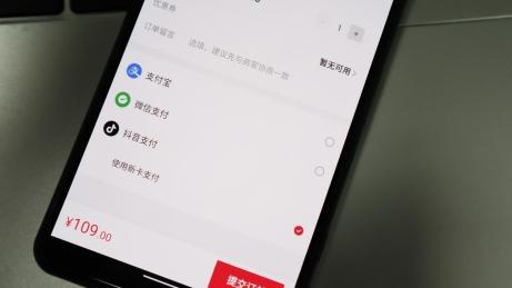 抖音月付买手机套出来安全吗,抖音月付手机套，安全购买的探索与实践