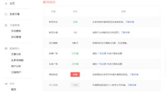 快手先用后付金套出来多久到账户里,快手先用后付金的到账时间揭秘