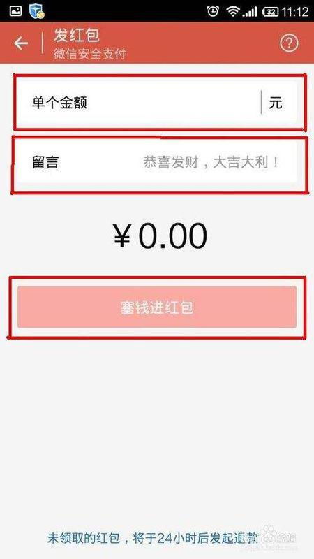 全网微信分付套出来, 微信分付，解锁现代支付的便捷之门