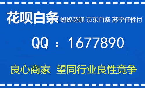 京东企业金采哪里套出来啊,揭秘京东企业金采的套现方法