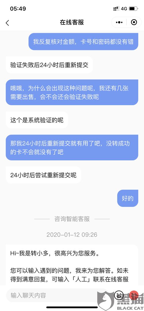 转转分期24小时套出来多少钱,转转分期24小时套现攻略，揭秘如何高效变现手中的闲置物品