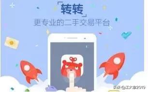 转转分期24小时套出来多少钱,转转分期24小时套现攻略，揭秘如何高效变现手中的闲置物品