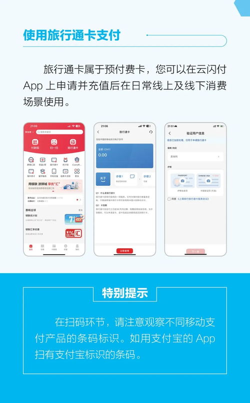 天津微信分付套出来,天津微信分付套现，风险、操作与合规指南