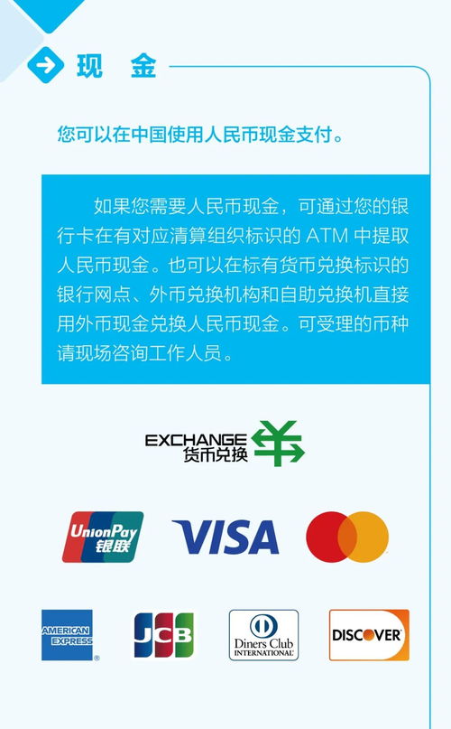 天津微信分付套出来,天津微信分付套现，风险、操作与合规指南