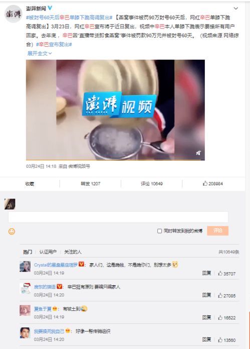 快手先用后付金套出来是真的吗还是假的,快手先用后付金套出来是真的吗还是假的