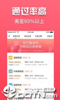 怎么用转转分期套出来呢,怎么用转转分期套出来呢