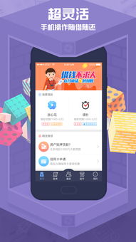 微店放心花套出来多久到账呢,微店放心花套出服务详解