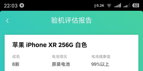 转转分期套出来吗是真的吗安全吗,转转分期套出来吗——揭秘网络贷款平台的分期付款服务及其安全性分析