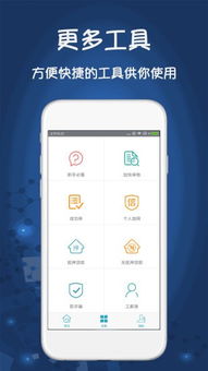转转分期套出来秒回款,揭秘转转分期套现秒回款的真相与技巧