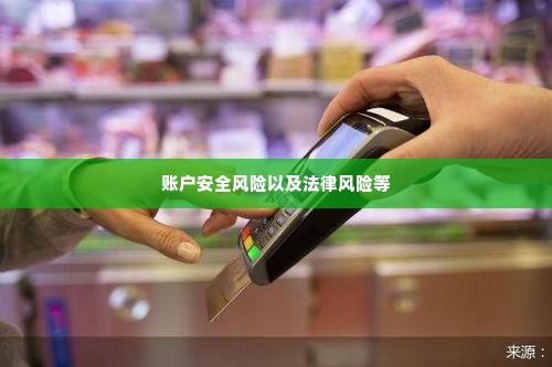 pos机如何套出来美团月付,揭秘POS机如何实现美团月付的套现技巧