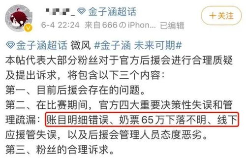微店放心花能套出来吗安全吗,微店放心花，安全套现的诱惑与风险