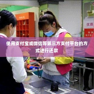 快手先用后付套出来的钱怎么还,快手先用后付套出来的钱怎么还