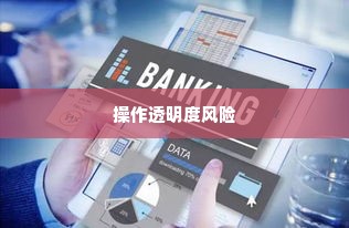 京东企业金采套出来秒回商家能看到吗,京东企业金采套现操作的透明度与风险