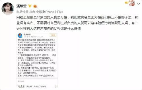 封控抖音月付套出来是真的吗,揭秘抖音月付套现的真相，真金还是幻影？