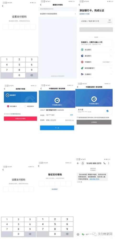 抖音里的拼多多先用后付怎么套出来,揭秘抖音里的拼多多先用后付套现术