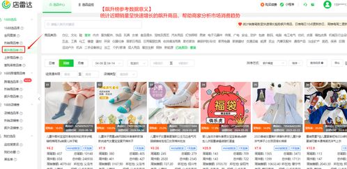抖音里的拼多多先用后付怎么套出来,揭秘抖音里的拼多多先用后付套现术