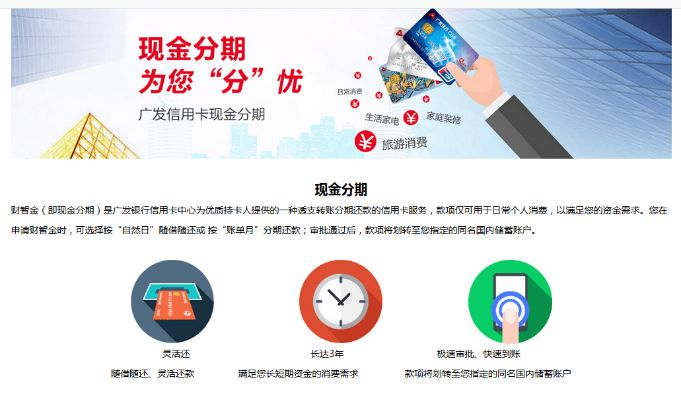 转转分期金套出来多久到账户里,转转分期金套现流程详解