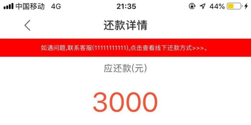 转转分期金套出来多久到账户里,转转分期金套现流程详解