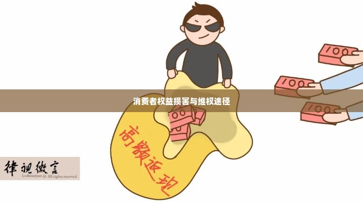羊小咩消费套现违法吗,羊小咩消费套现是否合法？
