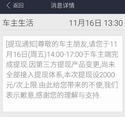 抖音月付金怎么套出来的呀,揭秘抖音月付金的提取技巧，安全与风险并存