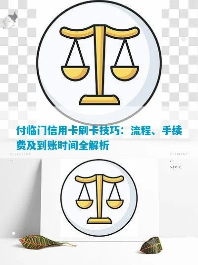郑州抖音月付套出来多久到账,郑州抖音月付套现操作流程与到账时间解析