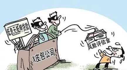 转转分期套出来找谁举报,揭露欺诈，如何正确举报转转分期套现行为