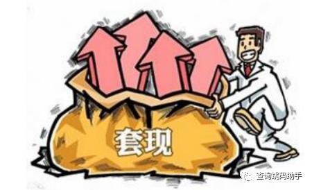 美团月付扫二维码套出来,美团月付扫码套现的真相与风险