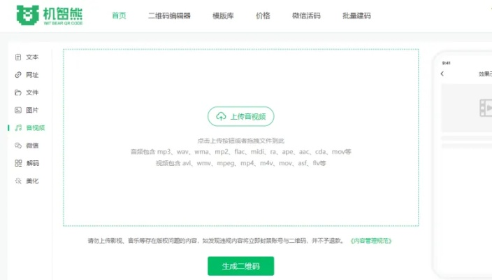 转转分期套出来二维码怎么弄出来,揭秘，如何轻松获取转转分期套现二维码