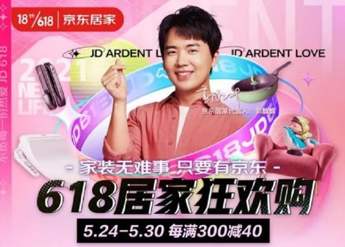 支持京东企业金采套出来的抖音小店,探索京东企业金采与抖音小店的融合之道